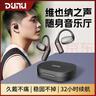 达音科（DUNU）VIVALDI 无线挂耳式蓝牙耳机 OWS真无线耳挂开放式HIFI发烧级高颜值运动高清音质耳塞2024新款男女 Vivaldi矅石黑 实拍图