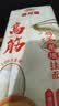 金龙鱼高筋鸡蛋风味龙须拉面挂面面条 800g*3 低钠不糊汤 汤面早餐面 实拍图