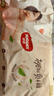 好奇（Huggies）铂金装小桃裤成长裤XL96片(12-17kg)加大号尿不湿【透爽散热】 实拍图