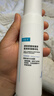可复美吨吨乳80ml/瓶透明质酸钠藻萃盈润保湿精华乳 实拍图