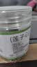 修年堂莲子心250g莲子心茶精选中药材原材料搭西洋参菊花泡水煮水养生茶 实拍图