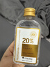 瑜然美烟酰胺马来西亚甘油发光水b5爽肤水去黄提亮520礼物送男女友140ml 实拍图