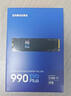 三星（SAMSUNG）1TB SSD固态硬盘 M.2接口(NVMe协议PCIe4.0*4/5.0*2)读速7150MB/S 990 EVO Plus 实拍图