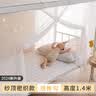 西漢（XIHAN）学生宿舍 单人蚊帐 0.9米床 白色【加密网眼 上下铺通用 不含杆】 实拍图