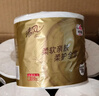 清风有芯卷纸原木金装 4层140克*27卷 卫生纸纸巾箱装厕纸卷筒纸 实拍图