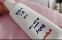 贝亲（Pigeon）婴儿护臀膏 新生儿护臀膏 屁屁霜屁屁乐 35g IA149- 实拍图