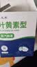 DR.DT叶黄素滴眼液+蒸汽眼罩解疲劳干涩视力模糊熬夜玩手机用眼过度 实拍图