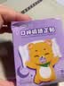 可孚闭口贴口鼻呼吸矫正贴2盒共60贴 儿童闭嘴贴睡觉防张嘴打呼噜止鼾 实拍图