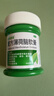 曼秀雷敦复方薄荷脑软膏 28g 蚊虫叮咬止痒消肿 感冒药 鼻塞 流鼻涕 皮肤过敏 清凉 轻度烧烫伤 实拍图