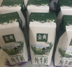 伊利金典纯牛奶整箱 200ml*24盒 3.6g乳蛋白 原生高钙 礼盒装 实拍图