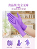 乌斯京丁晴手套 100只/盒大码一次性手套丁腈厨房食品级紫色橡胶手套 实拍图