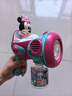 迪士尼（Disney）米妮泡泡机男女孩电动手持全自动泡泡枪泡泡水泡泡液儿童生日礼物 实拍图