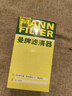 曼牌滤清器（MANNFILTER）机油滤清器机油滤芯HU7049/1Z奥迪A8L/A6L/Q7Q8/新途锐/卡宴/添越 实拍图