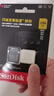 闪迪（SanDisk）256GB TF(MicroSD)内存卡 4K极速金卡A2 V30 U3行车记录仪 运动相机无人机 监控存储卡 读190MB/s 实拍图
