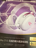 iKF V11 Pro7.1四模游戏耳机蓝牙无线头戴式7.1环绕音效有线电竞专用无畏契约fps听声辨位三角洲 粉白 实拍图