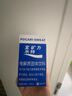 宝矿力水特电解质冲剂粉末5盒（共40包*13g）运动功能性固体饮料 实拍图