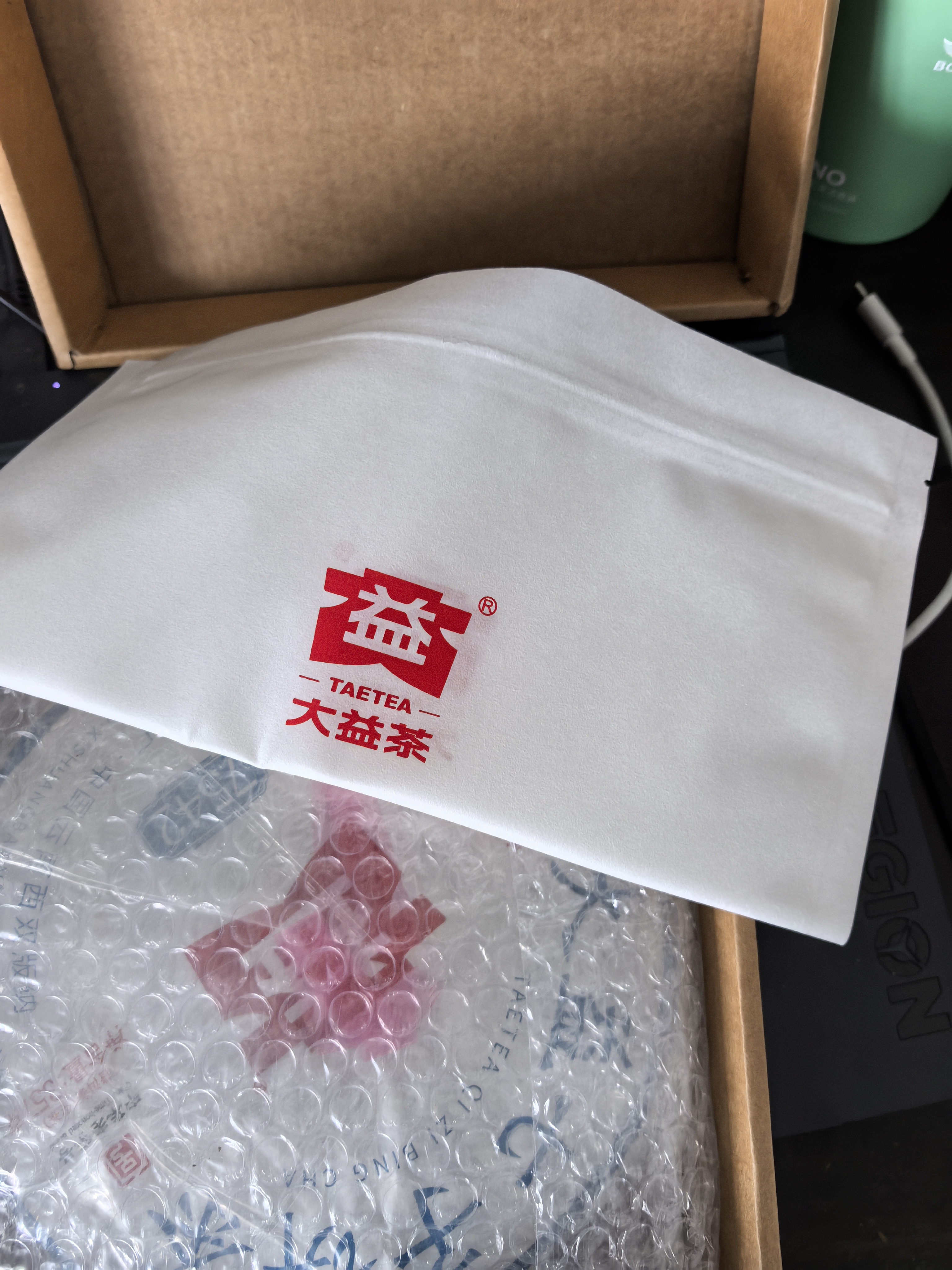 益工坊（YIGONGFANG）普洱茶配件【赠品勿拍】 大益密封袋一个 实拍图