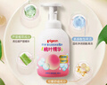 贝亲（Pigeon）洗发水沐浴露 含桃叶精华 婴儿洗发沐浴二合一 500ml IA209 实拍图