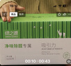 绿之源除甲醛3200g吸引力纳米矿晶富孔矿物吸附剂 家用除甲醛 实拍图