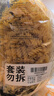 lasicilia意大利进口 螺旋形意大利面500g*2袋 儿童意面意粉 西餐速食早餐 实拍图