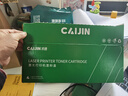 才进佳能mf3010硒鼓LBP3018 lbp6018l打印机墨盒lbp6018w复印一体机crg925 crg912碳粉盒6018 3108 3100 6000 实拍图