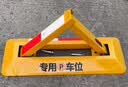 普达 地锁车位锁车位地锁三角车位锁加厚抗压车库地锁车位防占用神器 实拍图