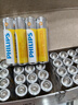 飞利浦（PHILIPS）碳性7号电池40粒盒黄色干电池适用遥控器/钟表/电子称/计算器/闹钟电池AAAR03一件包邮 实拍图