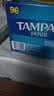 丹碧丝（TAMPAX）卫生棉条96支 长导管式内置式纯棉月经棉条棉棒游泳卫生巾 普通流量 96支 1盒 纯棉无感 实拍图