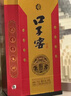 口子窖小池窖特酿 兼香型白酒 41度 500ml*1瓶 单瓶装 实拍图