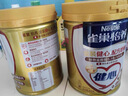 雀巢（Nestle）怡养金装健心中老年低GI奶粉礼盒800g*2植物甾醇酯 送礼 实拍图