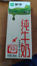 蒙牛【新鲜日期】全脂纯牛奶200ml*24盒 家庭年货囤货 电商定制 实拍图