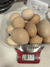 京鲜生富硒鲜鸡蛋30枚 3斤 源头直发 实拍图