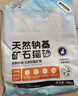 囧宝钠基矿物猫砂原矿破碎除味除臭结团快大颗粒无粉尘吸水快猫咪用品 【无尘矿砂】原味奶香5kg 实拍图