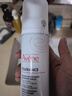 雅漾（Avene）专研舒缓洁面泡沫150ML深层清洁温和洗面奶摩丝敏感肌礼物女士 实拍图