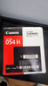 佳能（Canon）硒鼓CRG054H Y（适用iC MF641Cw/iC MF643Cdw/iC MF645Cx/LBP621Cw/LBP623Cdn/LBP623Cdw） 实拍图