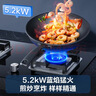 苏泊尔（SUPOR）燃气灶煤气灶具5.2KW猛火一级能效嵌入式宽域控火可拆卸炉头黑晶面板 天然气DB27 实拍图
