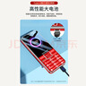 金立（Gionee）V15 老年机 老年手机 大字体大声音超长待机老人手机4G全网通大屏学生老年人专用按键功能机 红色  实拍图