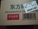 农夫山泉东方树叶绿茶500ml*15瓶无糖茶饮料0糖0脂0卡整箱装饮品 实拍图