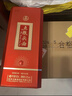 五粮液股份 五粮头曲 八方来财 浓香型白酒 52度 500ml  送礼宴请 实拍图