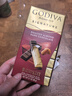 歌帝梵（Godiva）醇享进口扁桃仁黑巧克力90g  休闲零食 糖果 伴手礼 独立包装 实拍图