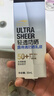 露得清轻透防晒霜SPF50+防水防汗户外清爽防晒30ml男女新年礼物 实拍图