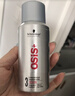 施华蔻专业OSIS刚劲定型喷雾发胶100ml 蓬松旅行装便携男士清爽持久清香小瓶 实拍图
