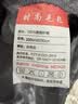 无印良品A类冬季拉舍尔毛毯办公室午睡加厚牛奶绒毯子盖毯被200*230CM7斤 实拍图