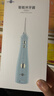 博皓（prooral）冲牙器5025Plus手持立式洗牙器带数显水牙线成人洁牙器牙结石清理神器 天空蓝270ml【生日礼物】 实拍图