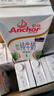 安佳（Anchor）脱脂牛奶 3.6g蛋白质牛奶 新西兰原装进口草饲1L*12盒 实拍图
