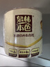 泉林本色有芯卷纸 3层160克*10卷卫生纸手纸厕纸卷筒纸大卷易溶不堵大克重 实拍图