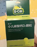 迪巧碳酸钙D3颗粒20袋小儿碳酸钙d3颗粒婴童补钙婴幼儿冲剂液体钙0香精0色素含维生素d3 实拍图