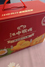 江中猴姑【仅有礼袋，单拍不发】中秋年货喜庆礼袋横版 实拍图