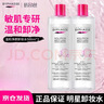 蓓昂斯（BYPHASSE）净颜卸妆水500mlx2支 卸妆液卸妆油清洁敏感肌开学生日礼物 实拍图