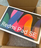 小米(MI) 红米平板Redmi Pad SE【国家补贴】11英寸 90Hz高刷护眼屏 影音娱乐学生平板 6+128GB 星河紫 实拍图